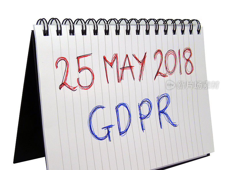 通用数据保护条例(GDPR) - 2018年5月25日